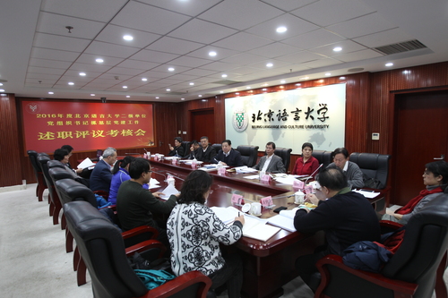 会议现场 会议现场