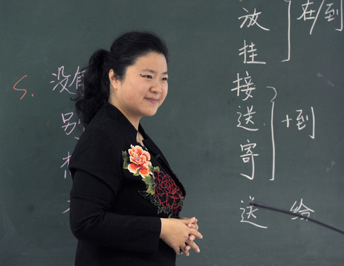 张媛媛(速成学院)