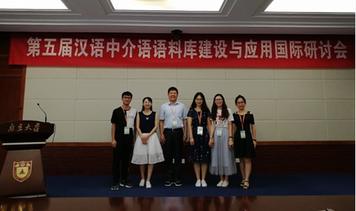 张宝林教授与我校部分参会研究生合影 张宝林教授与我校部分参会研究生合影