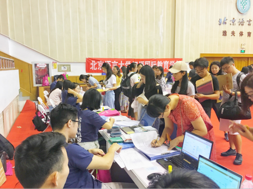 研究生报到466 研究生报到466