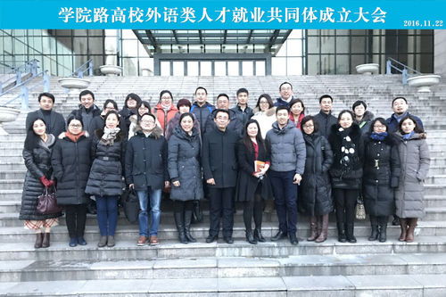 参会人员合影 参会人员合影