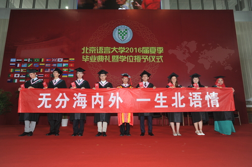 毕业典礼现场 毕业典礼现场