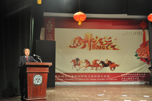 图一:中国驻巴基斯坦文化参赞张英保致欢迎词 图一:中国驻巴基斯坦文化参赞张英保致欢迎词