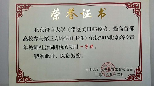 张文静 张文静