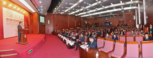 大会开幕式现场 大会开幕式现场