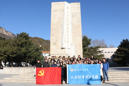 党员在平北抗日战争烈士纪念碑前合影留念 党员在平北抗日战争烈士纪念碑前合影留念