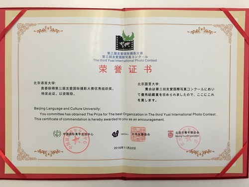 1 获奖证书 1 获奖证书