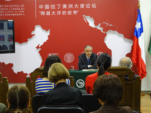 8.哥伦比亚驻中国前大使帕布洛·埃恰巴利先生发言 8.哥伦比亚驻中国前大使帕布洛·埃恰巴利先生发言