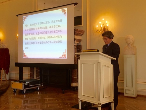 2.校长助理张宝钧致辞 2.校长助理张宝钧致辞