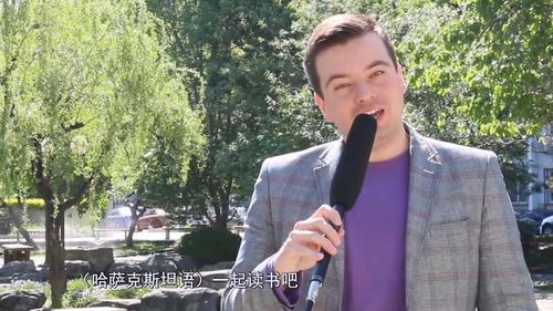 4 世界青年谈读书视频截图 4 世界青年谈读书视频截图