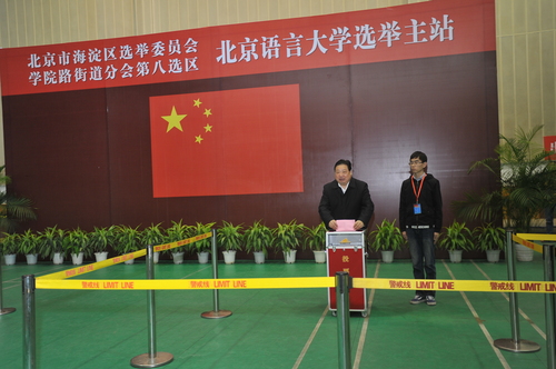 李书记投票 李书记投票