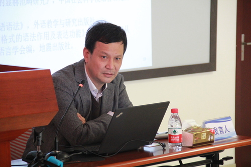 3刘丹青教授发言 3刘丹青教授发言