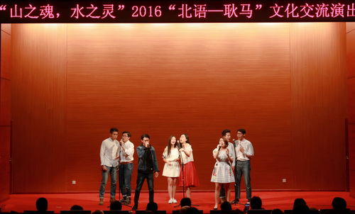 5 北语中外艺术团演唱阿拉贝拉 5 北语中外艺术团演唱阿拉贝拉