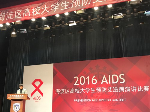 1北京语言大学宋朋同学演讲 1北京语言大学宋朋同学演讲