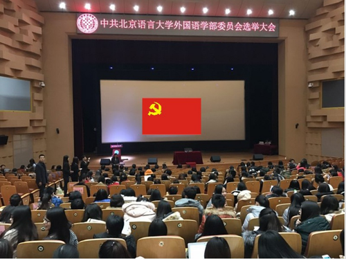 会议现场 会议现场