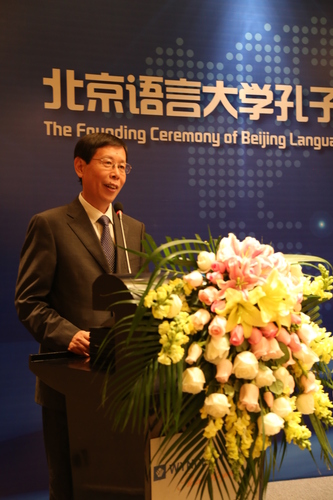 1.崔校长致辞 1.崔校长致辞