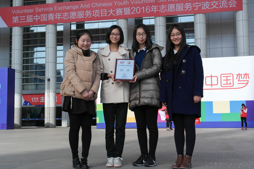 1 我校“后勤子女帮扶”项目勇夺全国银奖 1 我校“后勤子女帮扶”项目勇夺全国银奖