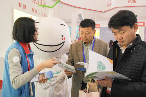 3 我校参赛项目得到与会来宾广泛关注 3 我校参赛项目得到与会来宾广泛关注