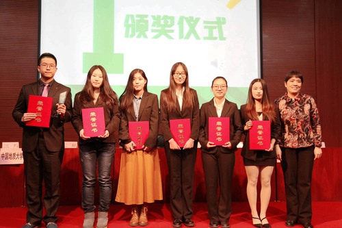 1 刘伟副书记为获奖队伍颁奖 1 刘伟副书记为获奖队伍颁奖