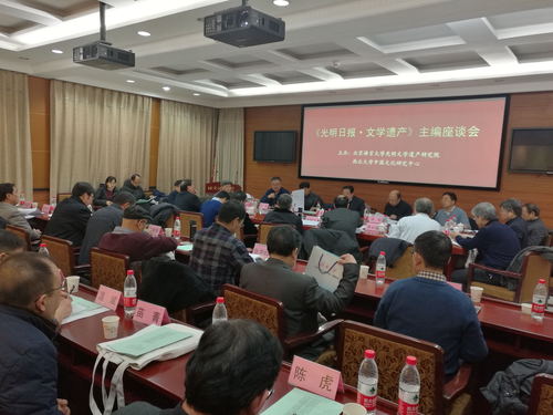 会议现场 会议现场