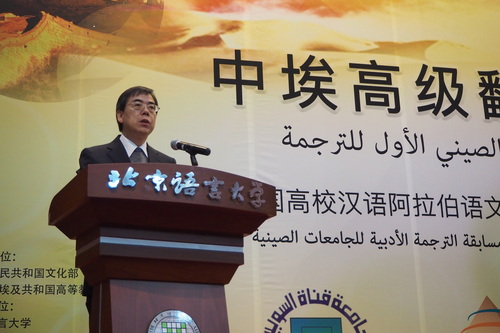 曹志耘副校长致开幕辞 曹志耘副校长致开幕辞