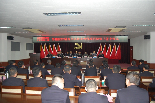 签字仪式现场 签字仪式现场