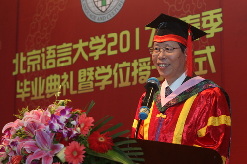 崔希亮校长发言 崔希亮校长发言