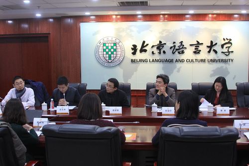 与会人员讨论中 与会人员讨论中