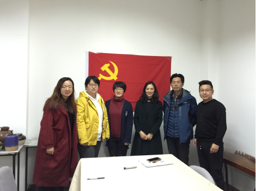 艺术学院党总支党员民主生活会及民主评议会432 艺术学院党总支党员民主生活会及民主评议会432