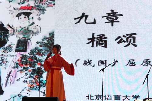 1 我校学子吟唱《橘颂》 1 我校学子吟唱《橘颂》