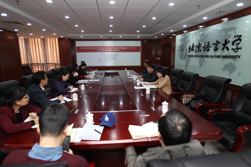 座谈会现场 座谈会现场