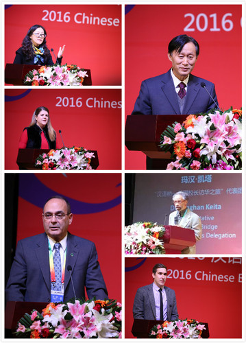 中美代表致辞 中美代表致辞