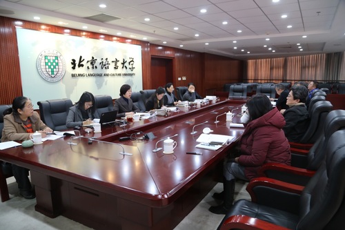 秘书处汇报工作中 秘书处汇报工作中