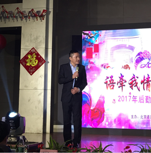 董立均副校长致辞 董立均副校长致辞