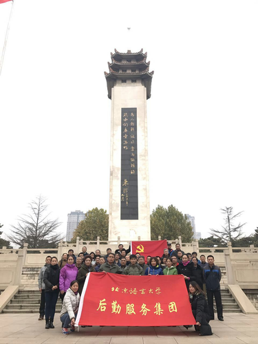 全体党员在冀东烈士陵园前合影 全体党员在冀东烈士陵园前合影