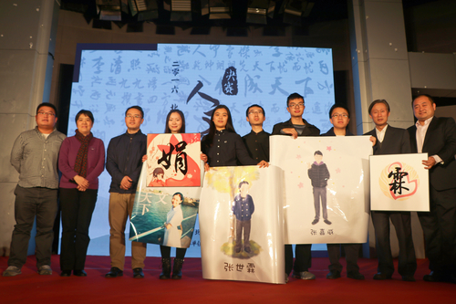 刘伟副书记与我校参赛选手合影 刘伟副书记与我校参赛选手合影