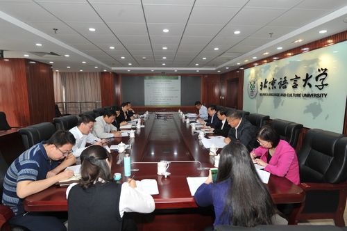 会议现场 会议现场