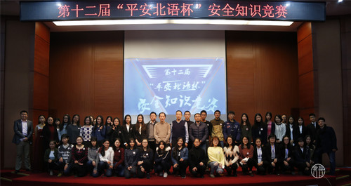 5参赛选手与到场嘉宾合影留念 5参赛选手与到场嘉宾合影留念