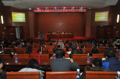 会议现场 会议现场
