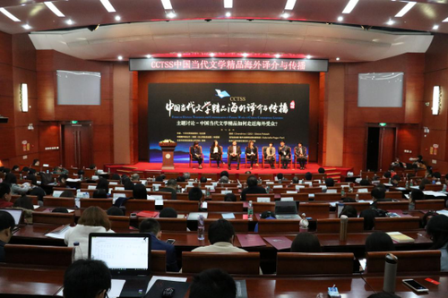 会议现场 会议现场