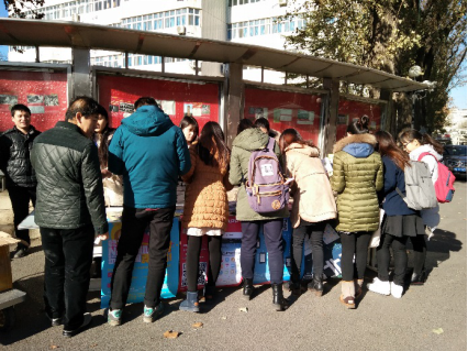 宣传活动引起同学们的关注 宣传活动引起同学们的关注