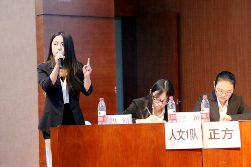 3 辩手风采 3 辩手风采