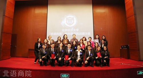 嘉宾、评委老师与获奖选手合影 嘉宾、评委老师与获奖选手合影