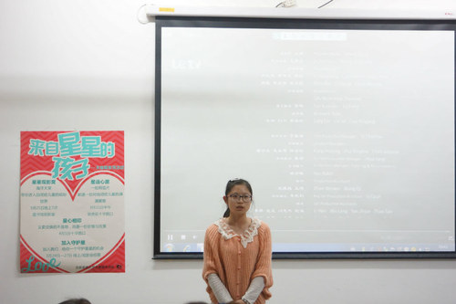 志愿者观影分享 志愿者观影分享