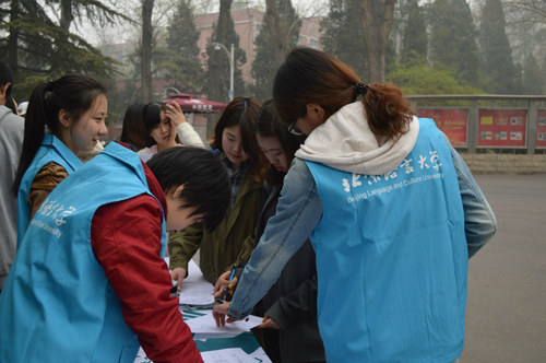 留学生踊跃填写报名表 留学生踊跃填写报名表