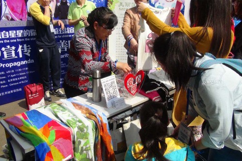 义卖现场 义卖现场