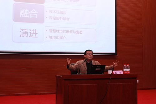 中国传媒大学曹三省教授为团校学员作报告 中国传媒大学曹三省教授为团校学员作报告