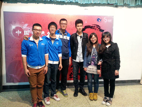 中网交流会3 中网交流会3