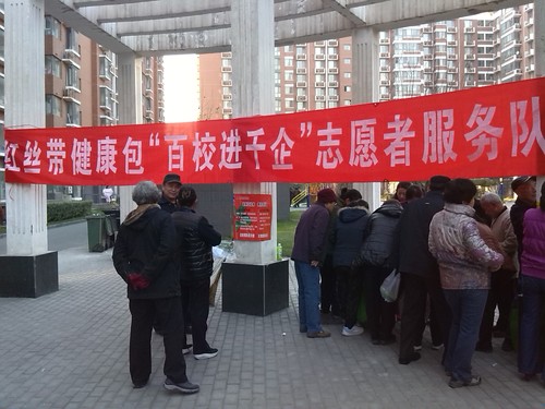 IMG_20131129_150150 - 副本 IMG_20131129_150150 - 副本