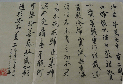 作品展示1 作品展示1